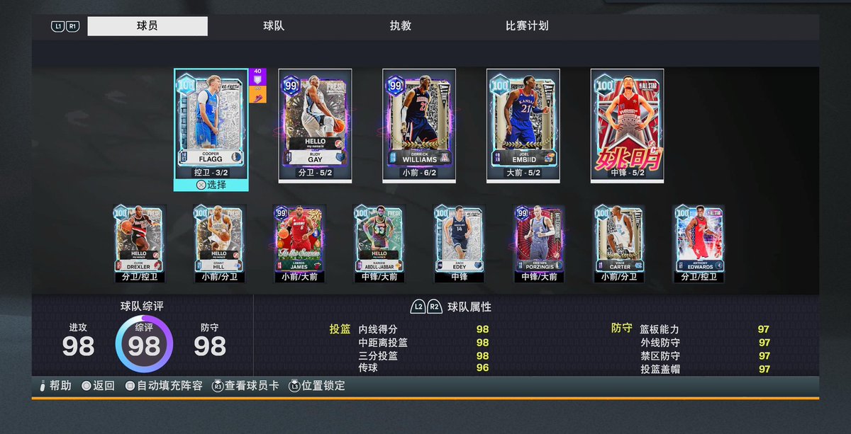 Yifei tweet media