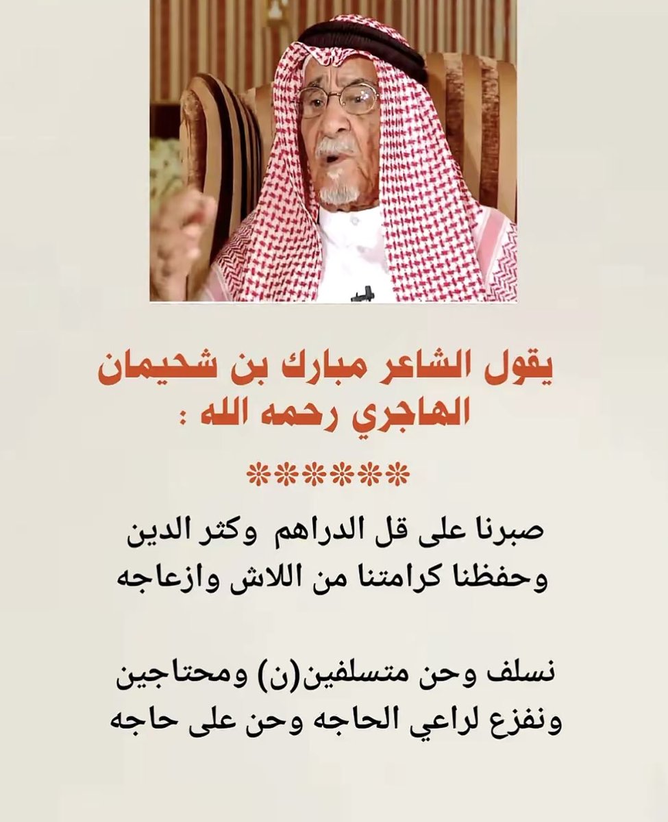 vip خاص نوادرالابل tweet media