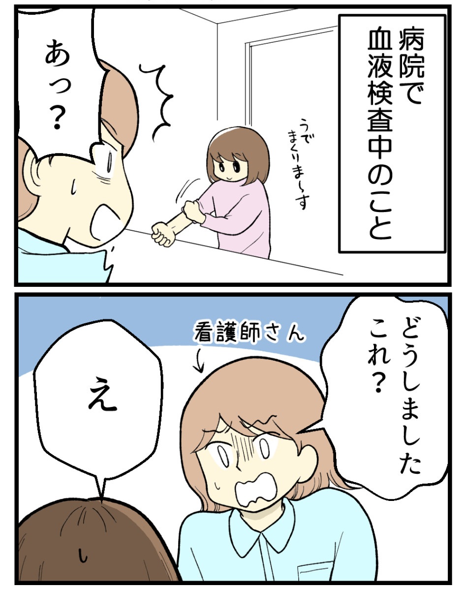 海原こうめ tweet media