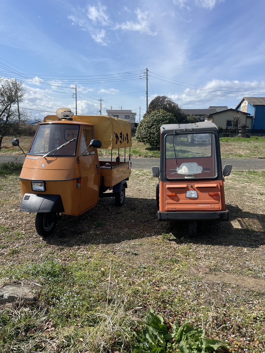 boyboyboy2019's tweet photo. やきいもボーイとBUBU BOY、、
こんな日が来るとは！ありがとうございます https://t.co/FCaM66XZRG