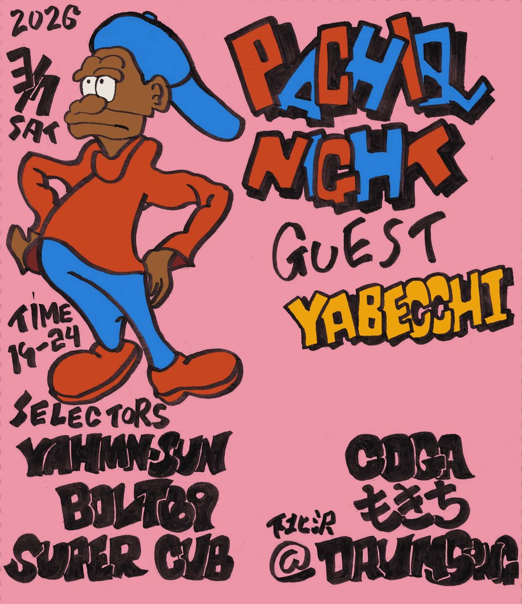 本日(土) １９〜２４時
【VINYL酒場★パチキュウナイト】

レコードOnly◎ 
古き良きジャマイカンスタイル！

◎Guest
★YABECCHI

◎セレクター
★YAHMAN-SUN
★SUPER CUB
★BOLT69
★モキチ
★COGA

料金¥1,000/1d
営業は2時迄

#下北沢 #musicbar #レゲエバー
#立飲み #レコード酒場 #80s90s