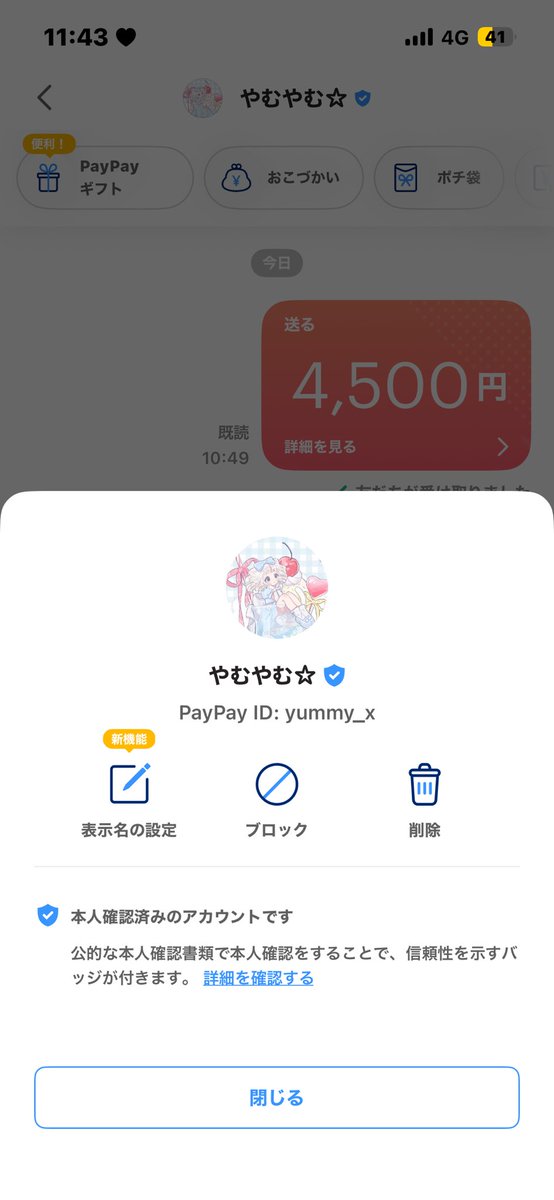 ⋆𐙚₊⊹ tweet media