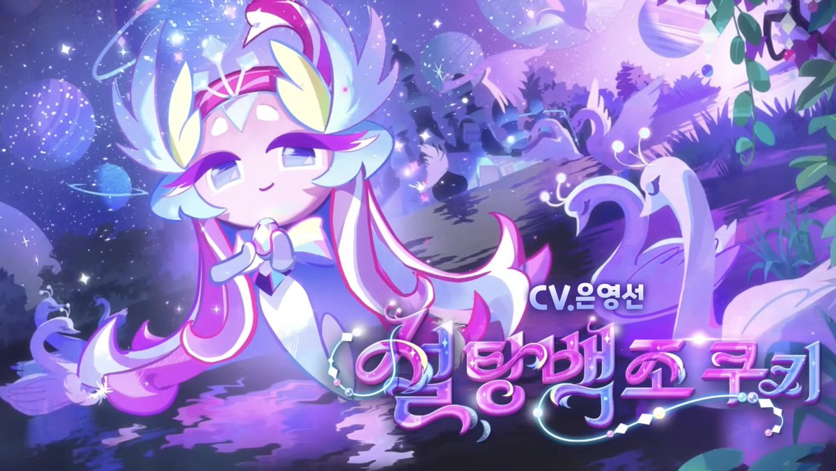 Post by KIWI on X: WOAOJWJW