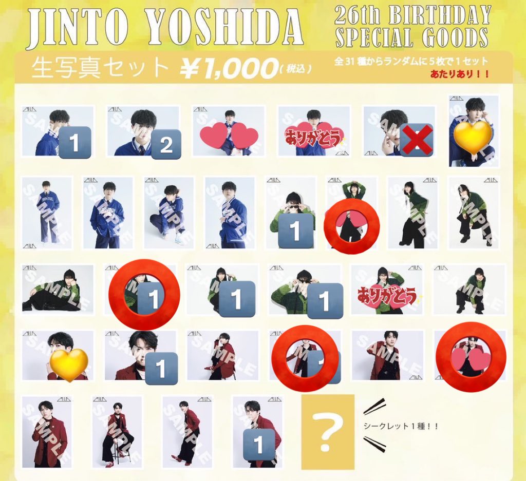 おもちにゃたろ tweet media