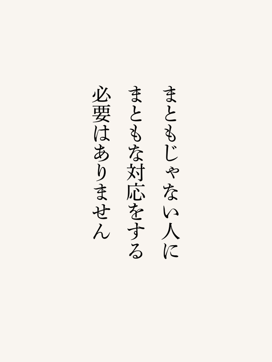 TomokoFreelance's tweet photo. このスタンス大事！ https://t.co/MRBY6gTFVS