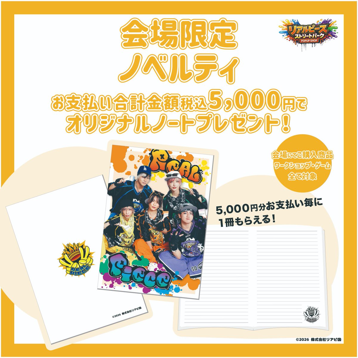 公式】ヴィレッジヴァンガード (@vv__official) / Posts / X