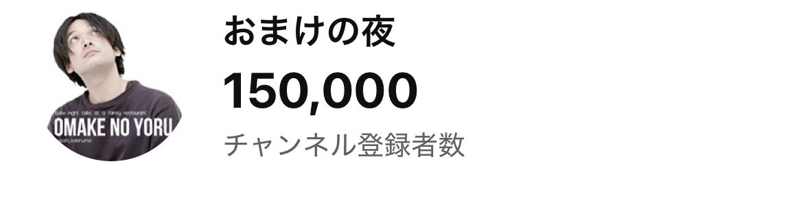 bakemonofilm's tweet photo. 長かった… https://t.co/fN1t6Ne0Ss