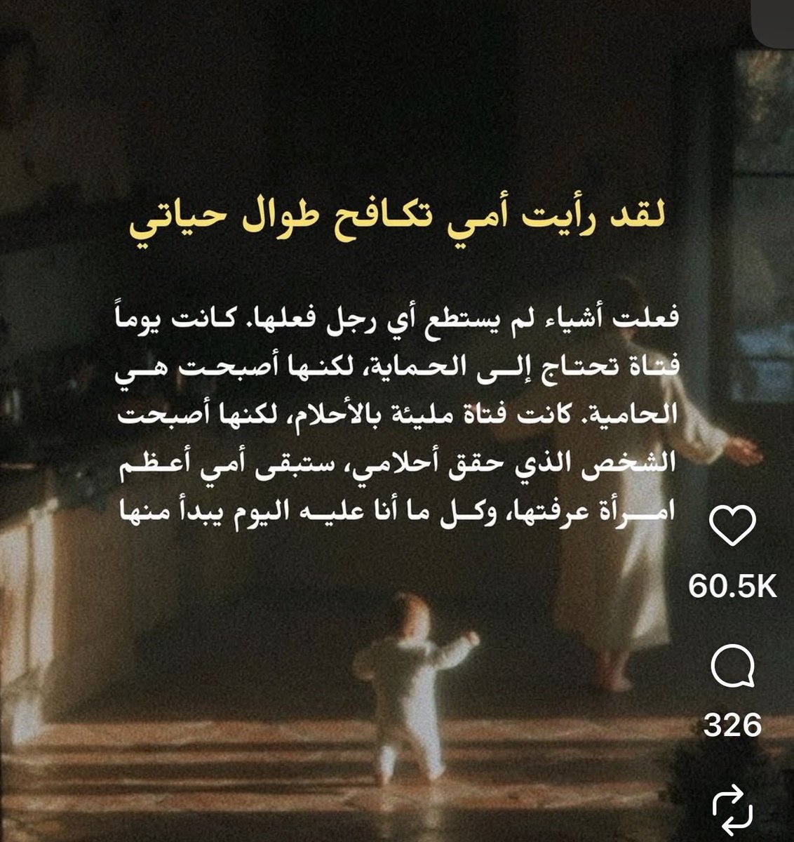 AdDo3aa's tweet photo. #أمي
#دعاء https://t.co/vv12FTmHns