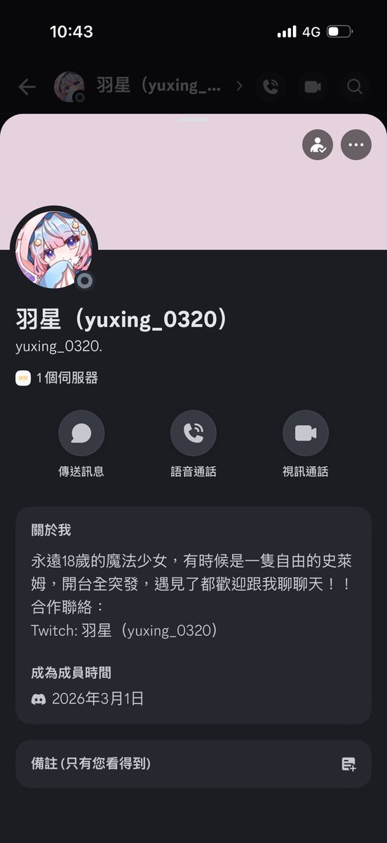 早上突然收到交友邀請，怎麼有大主播，應該是假帳號

點進去才發現，也太像了吧

要被機器人統治辣OAOOOO
