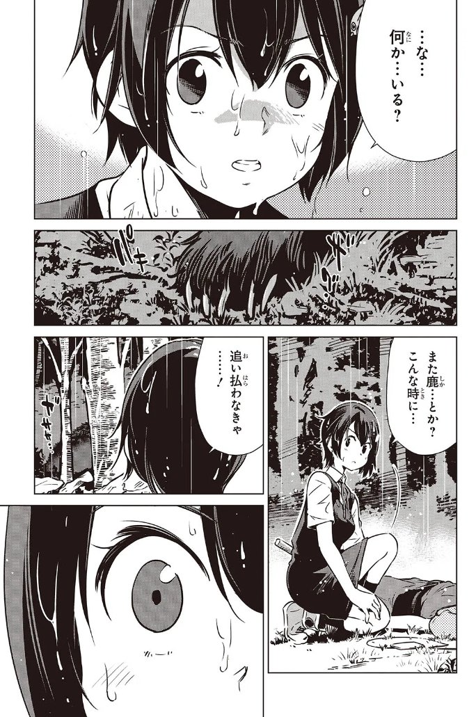 電撃マオウ編集部 tweet media