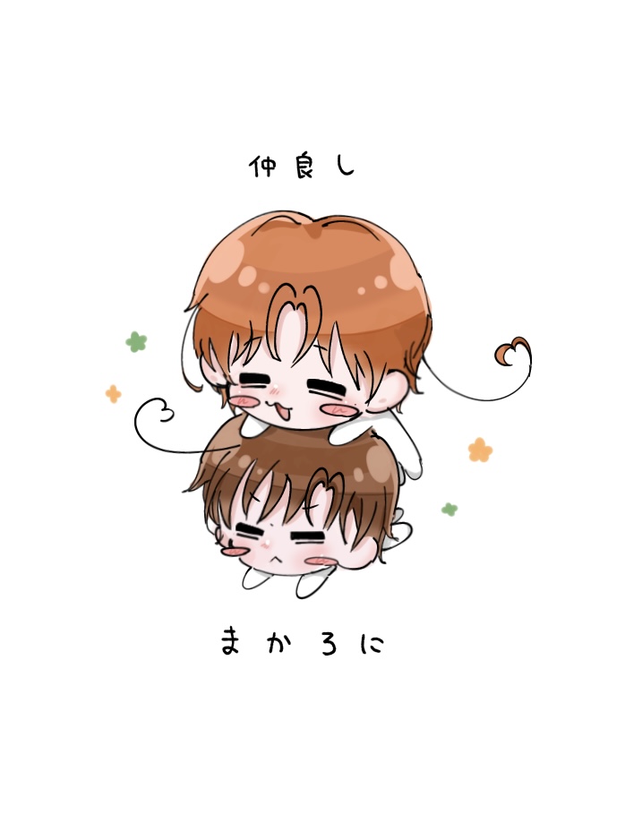 it_0614's tweet photo. 載せる絵本当にないんですけど繋タグします！！
上手い絵が描けたらもう一回繋タグするかも？？？
#ヘタリア好きさんと繋がりたい
#ヘタリア絵描きさんと繋がりたい https://t.co/koiy0Dk6Kq