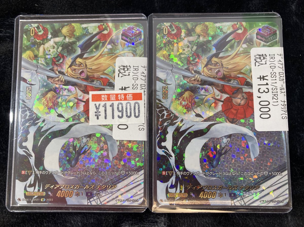 ヴァンガード 🏁ディアブロスガールズ ナタリア🏁 ダクステのフロント