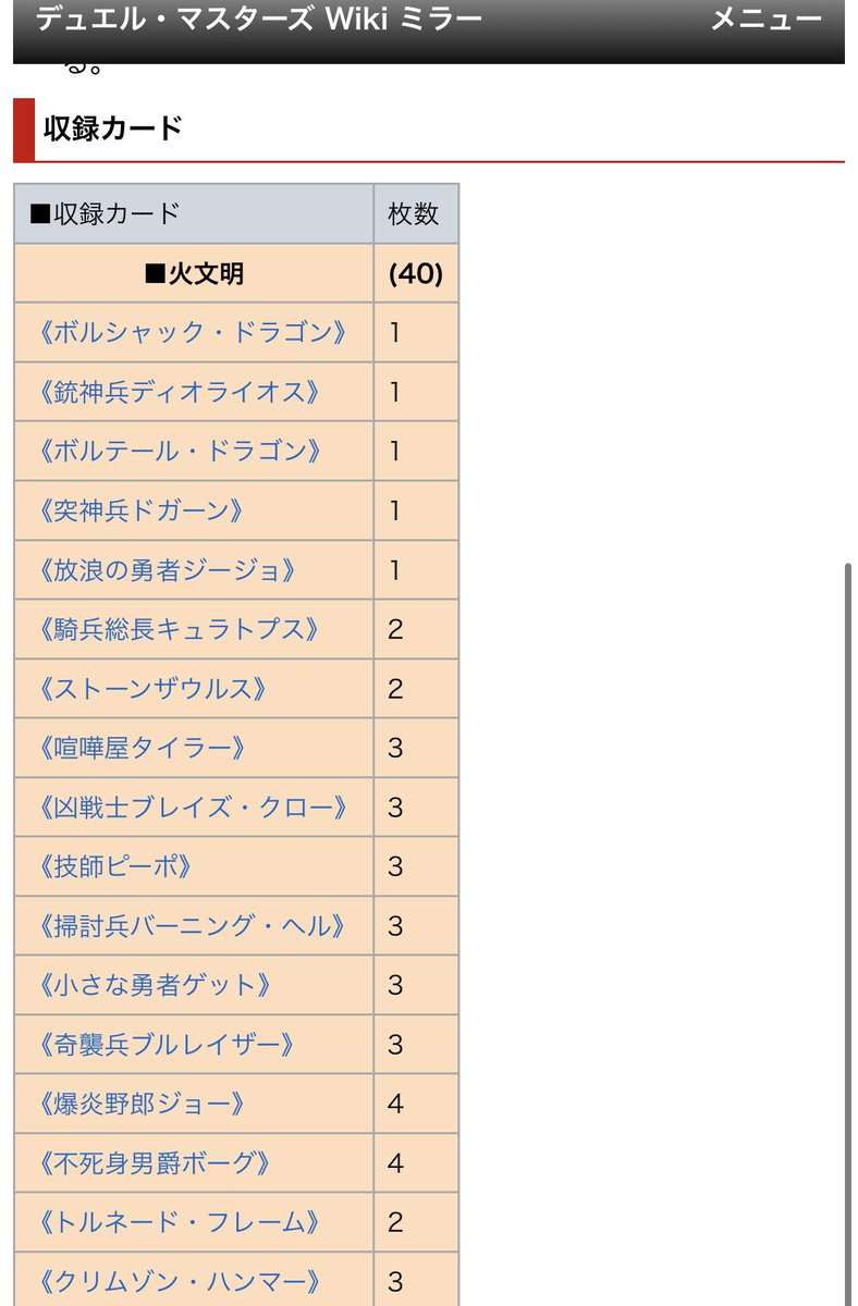 ←1100円 1300円→ 同じ構築済みデッキなのに強さと値段があってなさ