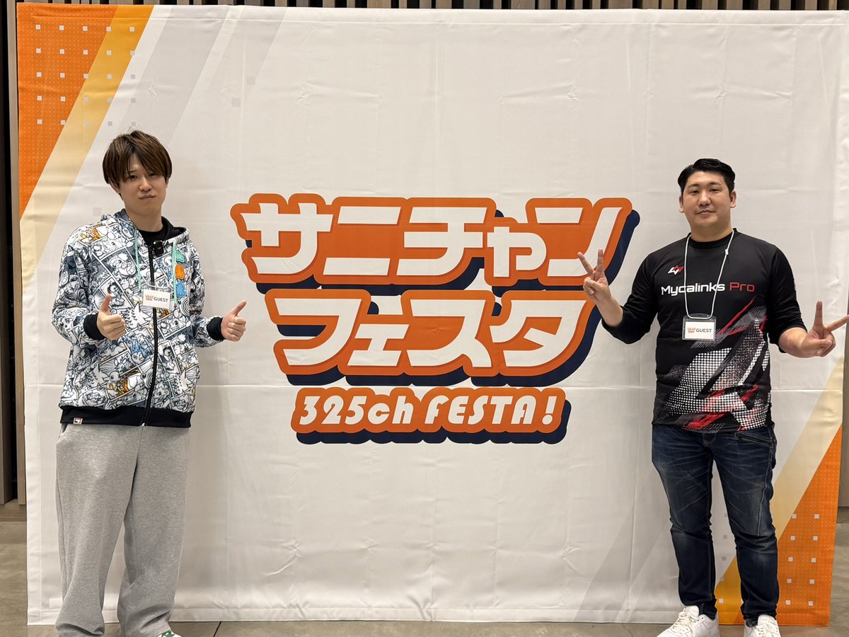 まいか@Mycalinks代表 tweet media