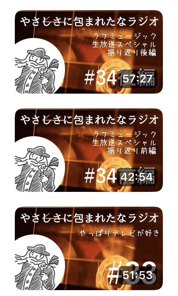 やさらじ、忘れがちなYouTube版

𝑼𝒑𝒍𝒐𝒂𝒅

(33は本当に忘れていた模様)

youtube.com/@osakana3436?s…