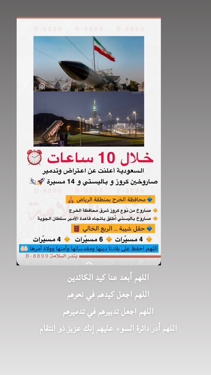 bsh5567's tweet photo. #وزارة_الدفاع https://t.co/sgfuQt3MzT