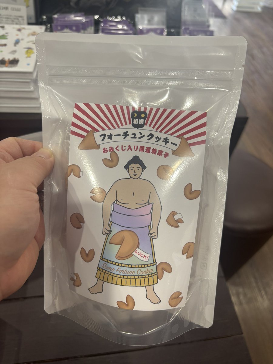 ／
人気のお菓子✨
相撲フォーチュンクッキー
＼

フォーチュンクッキーは6個入り🥠
おみくじ入りの焼き菓子で、お土産にも人気✨フォーチュンクッキーの化粧まわしの力士ポストカードもかわいい

▼オンラインショップ
lovetimecafe.net/sumou-31/

#フォーチュンクッキー
#おみくじクッキー
#相撲グッズ