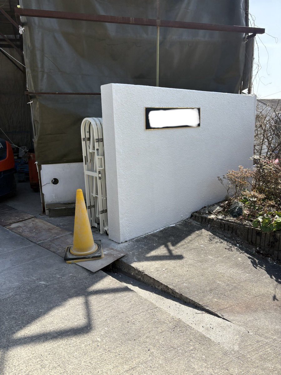 Inase_Garden's tweet photo. こんにちは　天気良いですね

花粉が、、、

三田市の企業様　

伸縮門扉　擁壁補修工事

完了しました^_^ https://t.co/ziA7FGNfgB