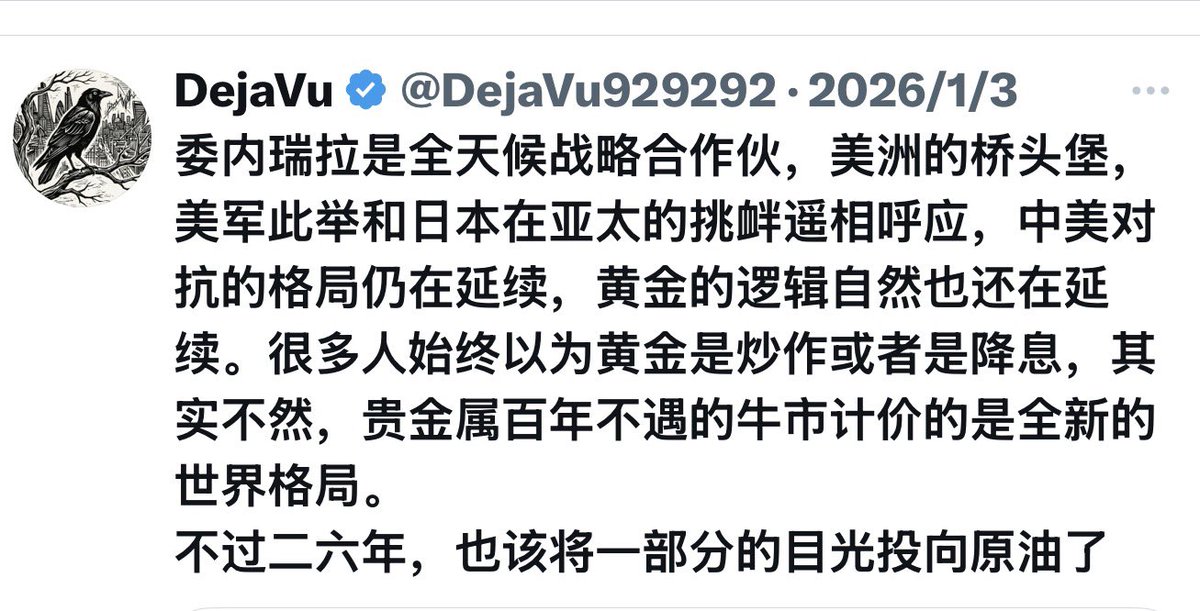 DejaVu tweet media