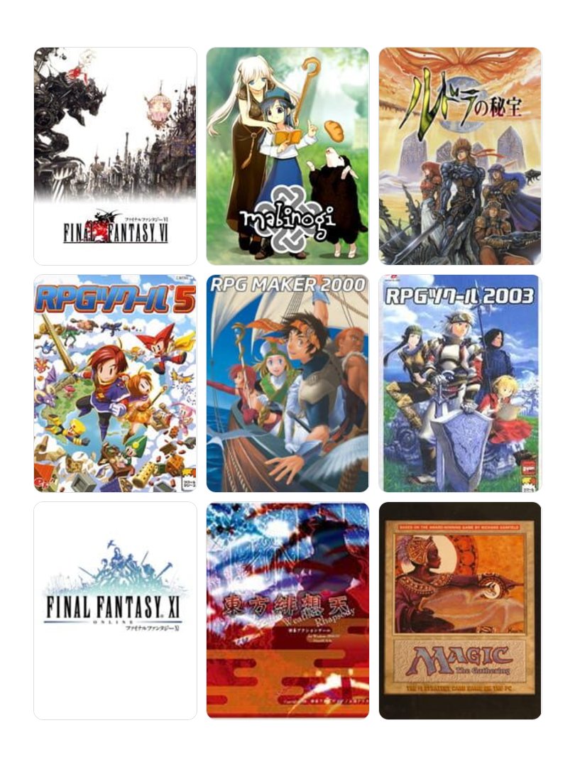 ワーキペレウ/…また、つまらぬもの tweet media