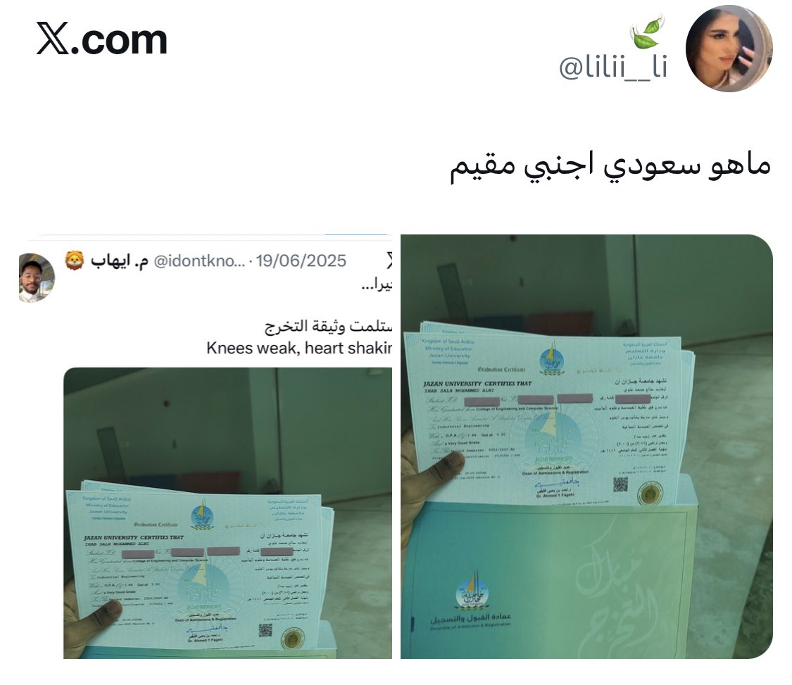 fofoaa909's tweet photo. مهندس اجنبي متخرج من جامعه جازان جامعه سعوديه حكوميه ويمجد ايران اهكذا يكون رد الجميل ؟! https://t.co/BbGgkJCSfj