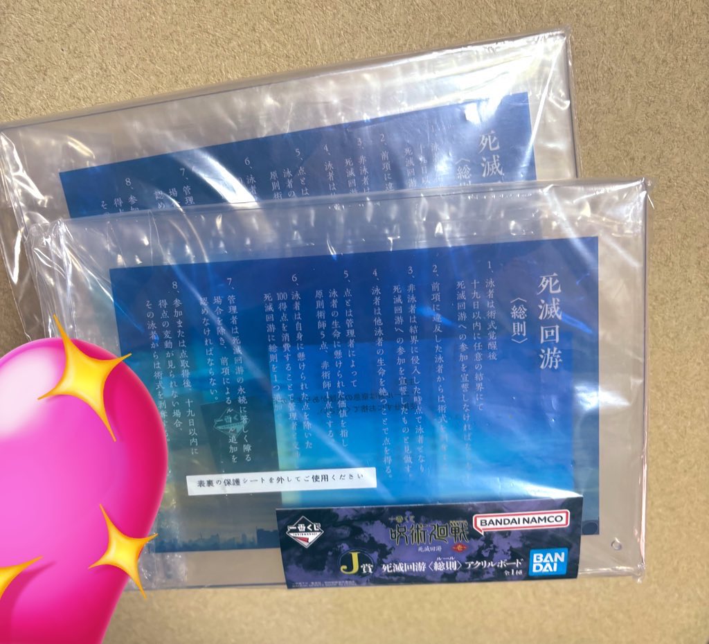 コップ tweet media