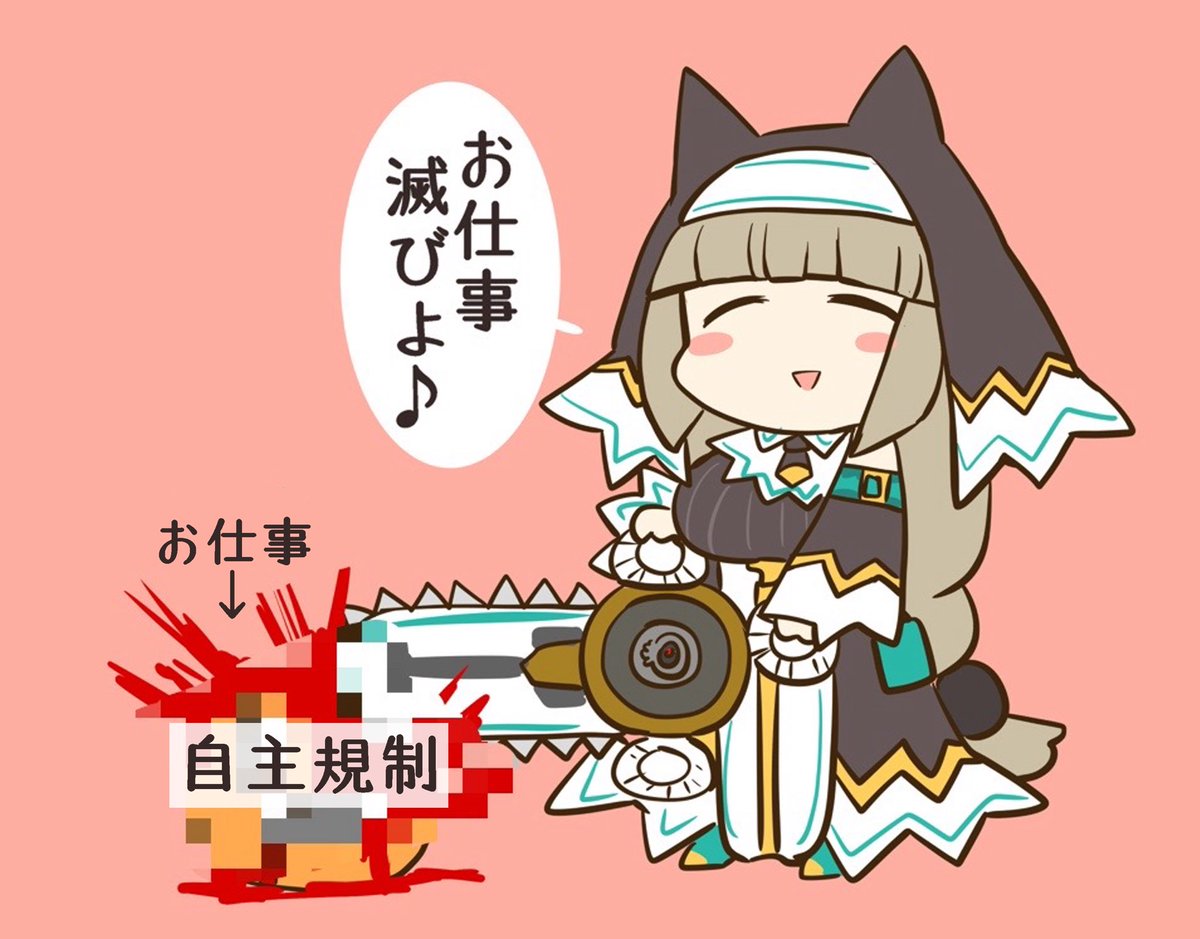 体調悪めだけど仕事頑張るぞ〜😢
気持ち的にはこれ
シトえらいぞ〜🦖 