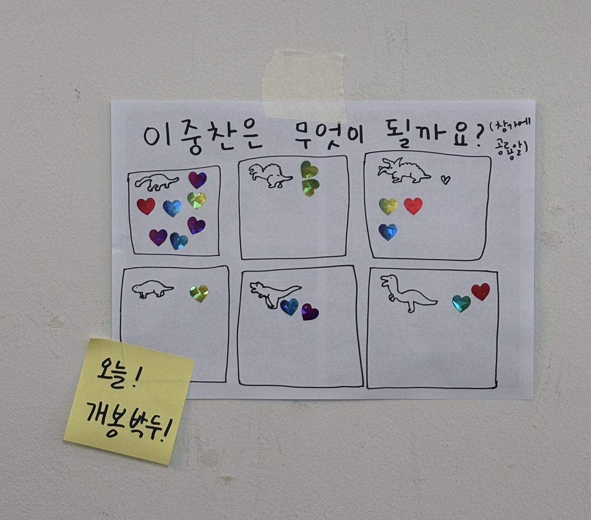 잠죽연사 ~𝘭𝘰𝘷𝘦 𝘪𝘯 𝘰𝘧𝘧𝘪𝘤𝘦~ (@sdlo_cc) on Twitter photo 