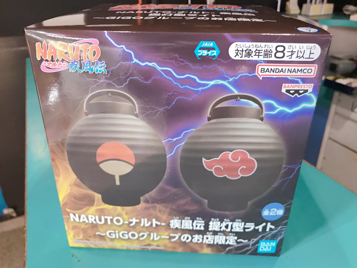 新景品情報】 本日3月7日（土）より『NARUTO-ナルト-疾風伝 フィギュア