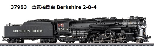 HRSmsOSAKA's tweet photo. メルクリンの新製品が発表されました。

38905　デュアルパワー機関車 class 2019  (ELP)　Leonhard Weiss

37983　蒸気機関車 Berkshire 2-8-4

45667　アメリカ貨車 ５両セット　　45707　カブース (SP)

気になる商品が有ればご連絡ください。 https://t.co/NsJIkgEcKb