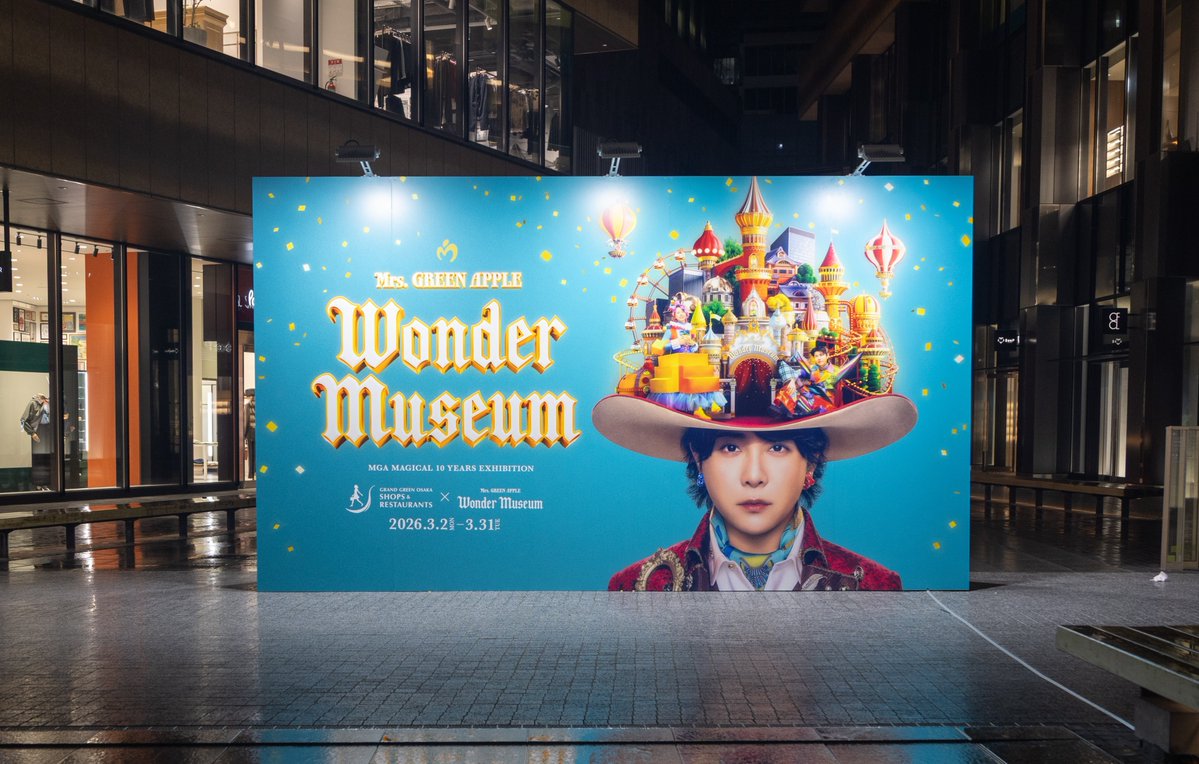Mrs. GREEN APPLE『Wonder Museum』 tweet media