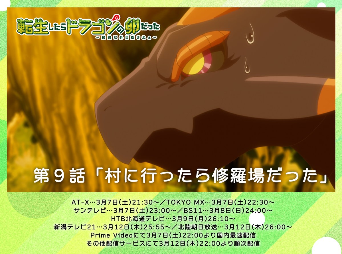 ネットの反応画像