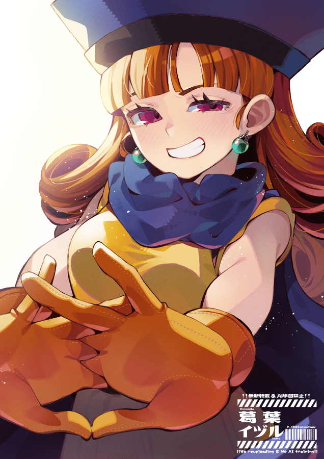 アリーナ(DQ4) 「アリーナ #DQ4」|りこぴん🍃Illustrator/VTuberのイラスト