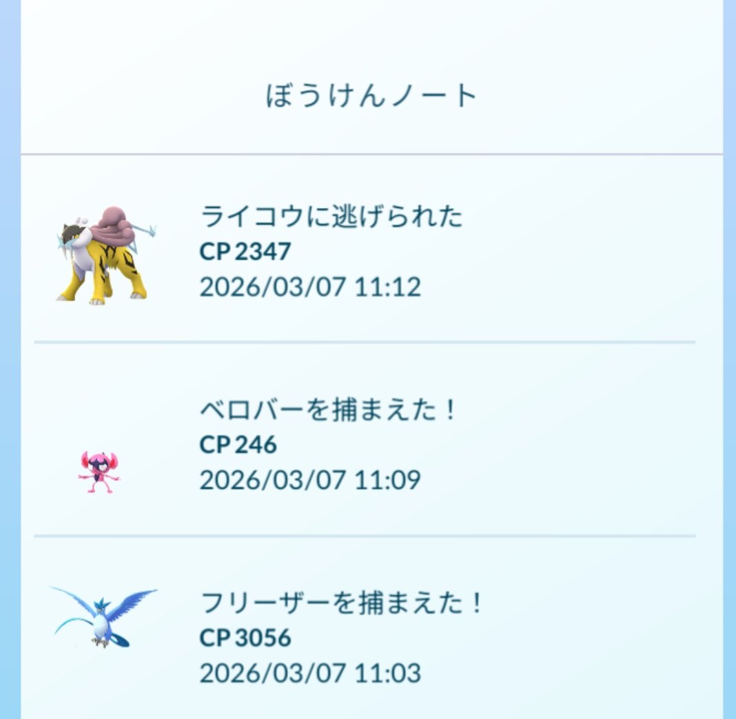 WurmCollector tweet media