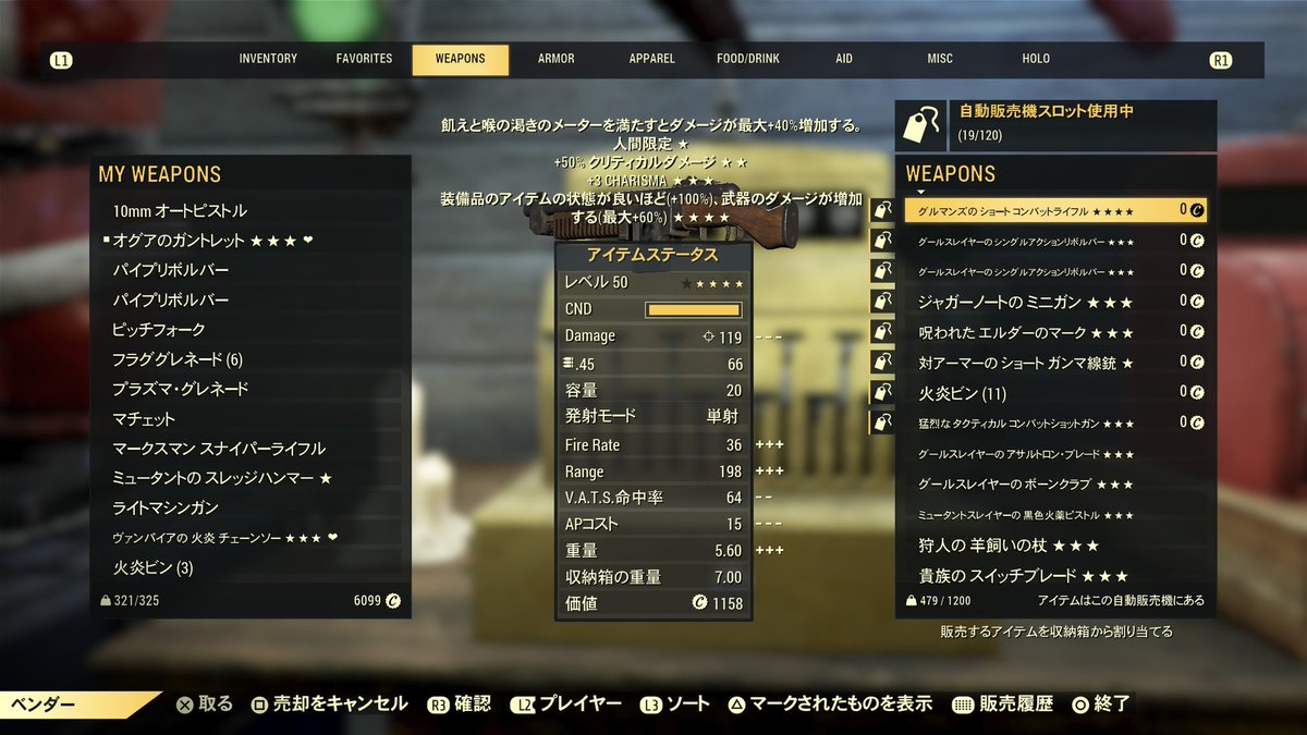 misakiyorozuya's tweet photo. #Fallout76 #TeamFallout
新商品、四星も自販機にいける。 https://t.co/uUZ8xnUhOa