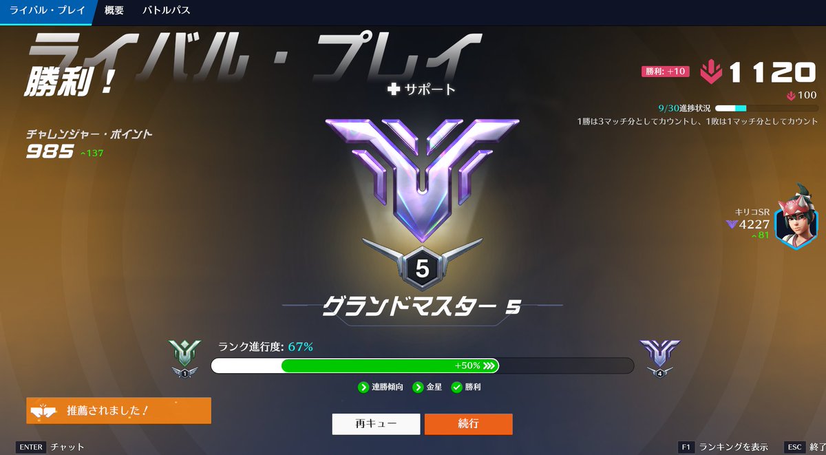 ぶらいとだよ🐹 tweet media
