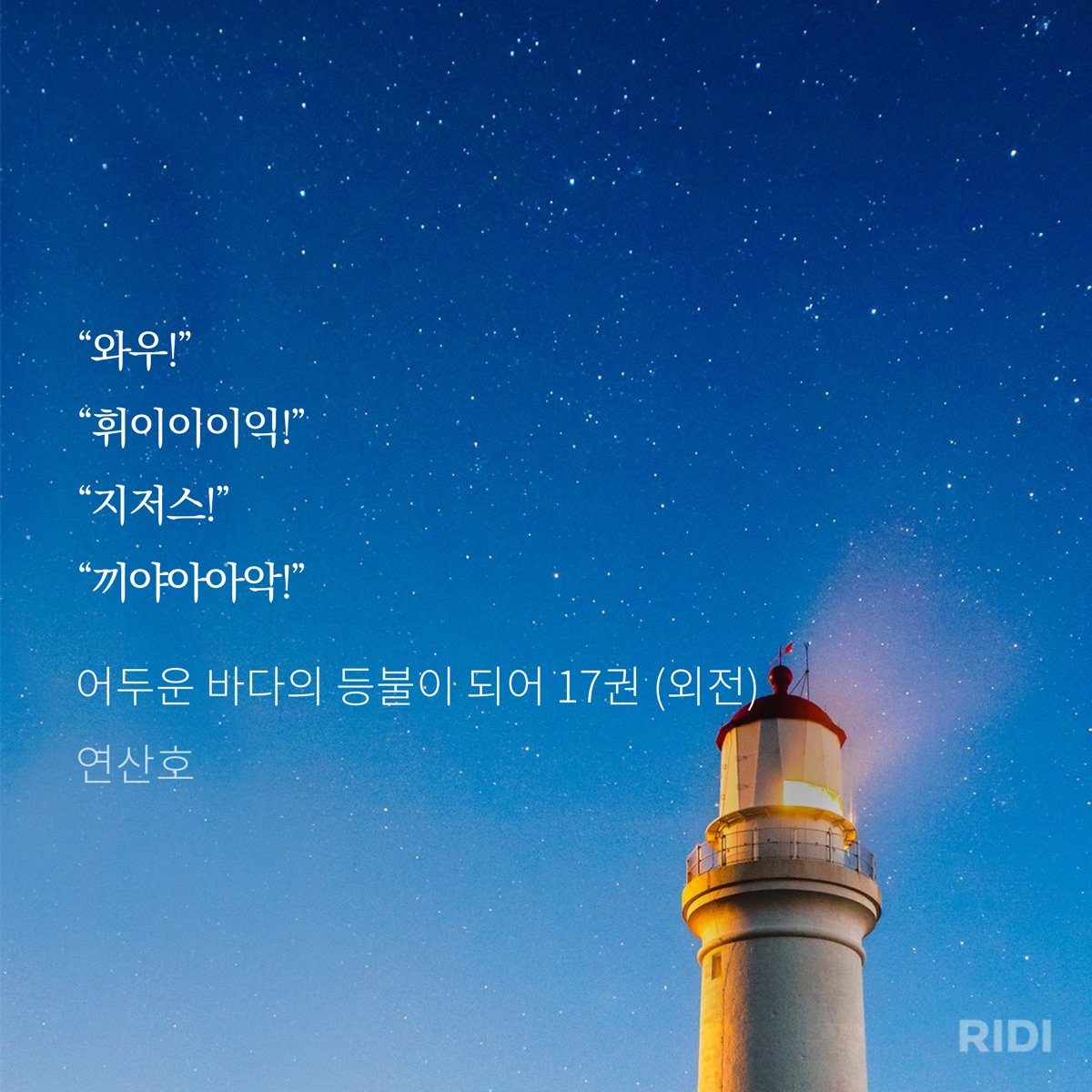 Light1nth3Dark's tweet photo. 여자들이 진짜 원하는 포테이토남 : https://t.co/D7P6YAfdlI