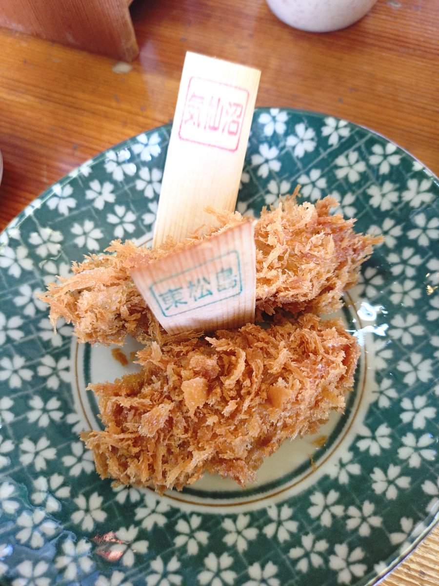 前回食べれなかったカキフライ🦪

東松山市 上押垂
『とんかつ ぼたん』
平田牧場 三元豚
ロースかつ定食
カキフライ(奥松島 気仙沼)

#東松山 #カキフライ #とんかつ
#ロースかつ #とんかつぼたん