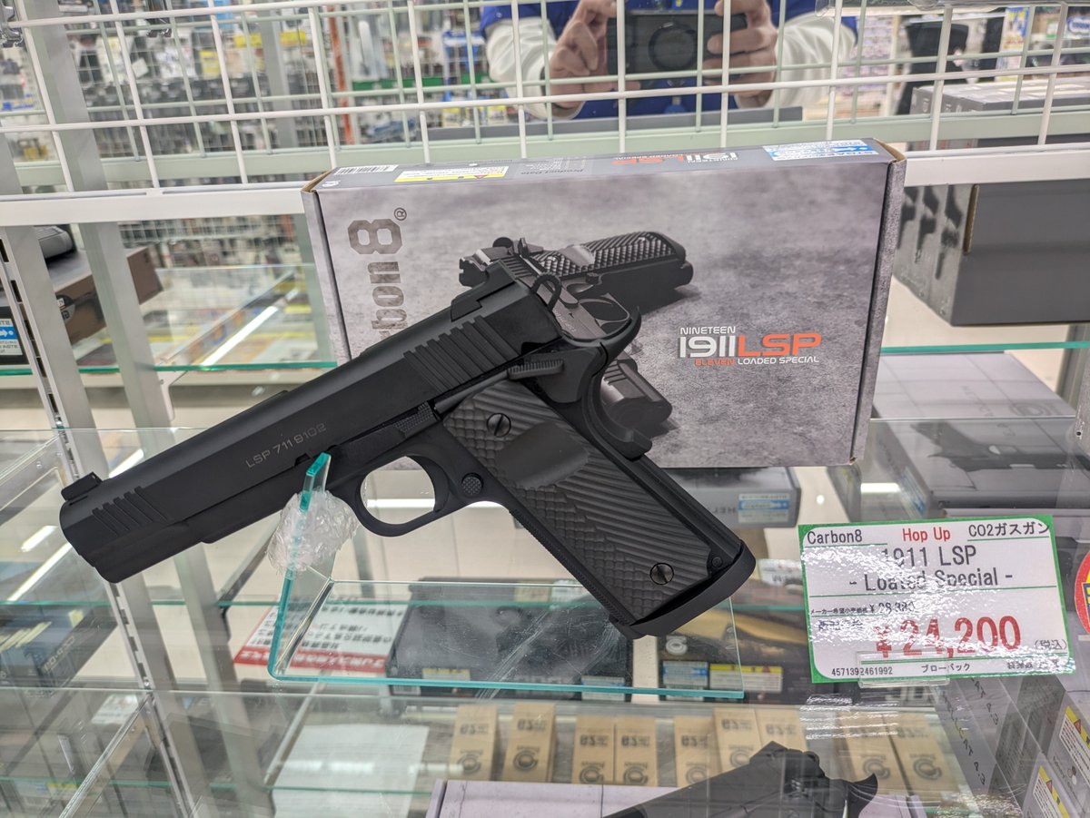 ミリタリー】 好評発売中！ Carbon8 CO2ガスガン 1911 LSP -Loaded
