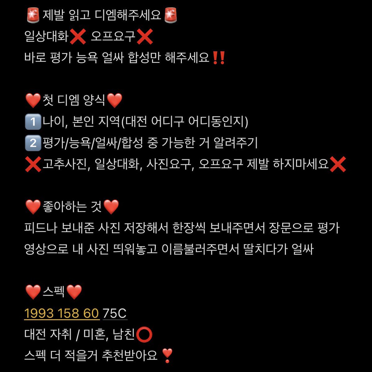 수민 tweet media