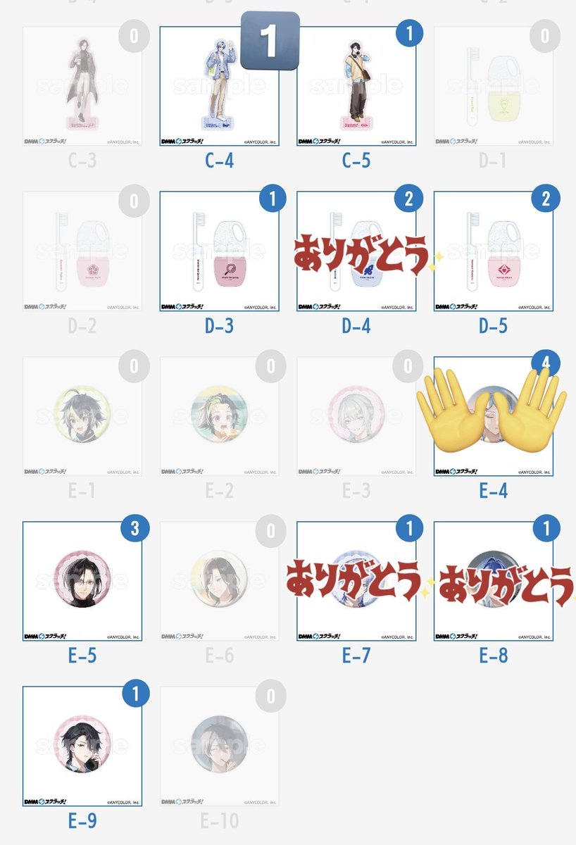 みぃな_交換用 tweet media