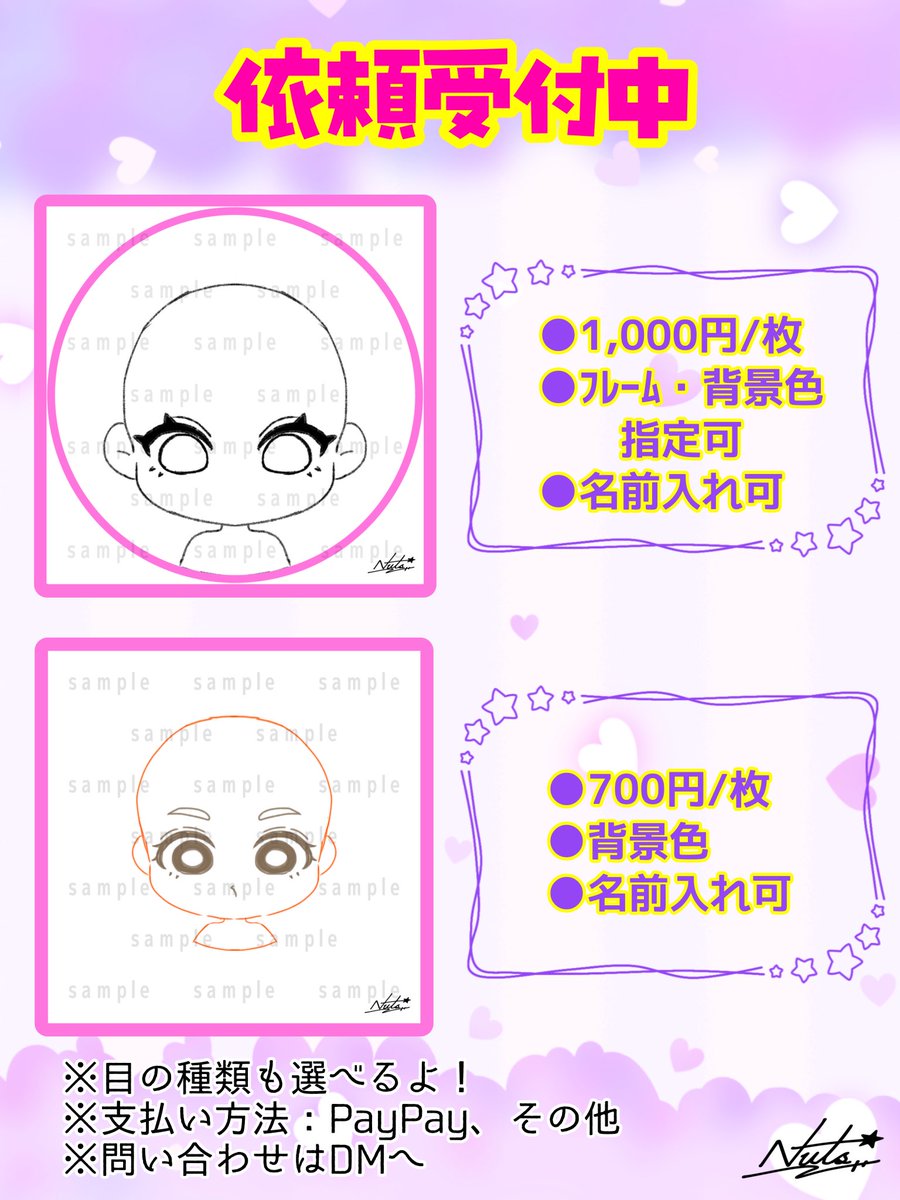 なっつぼん。 tweet media