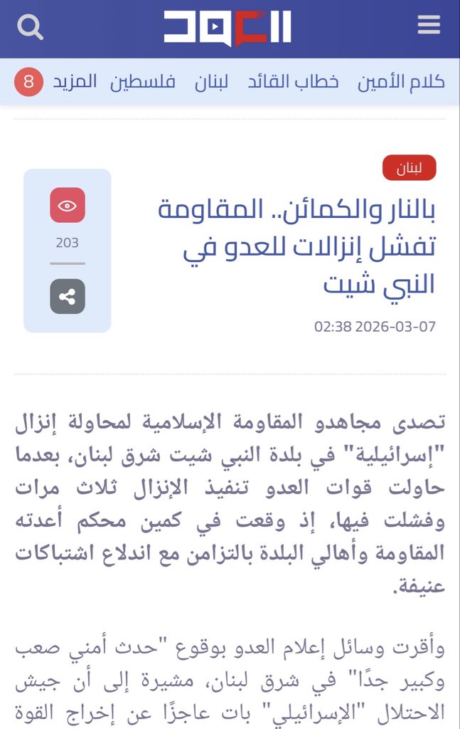 أحمد دومة tweet media