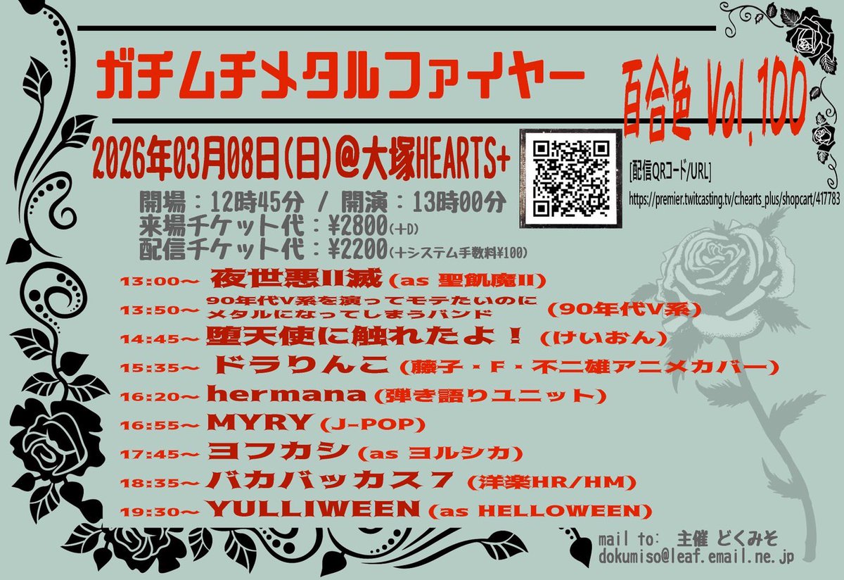 ふぃるすふれっと tweet media