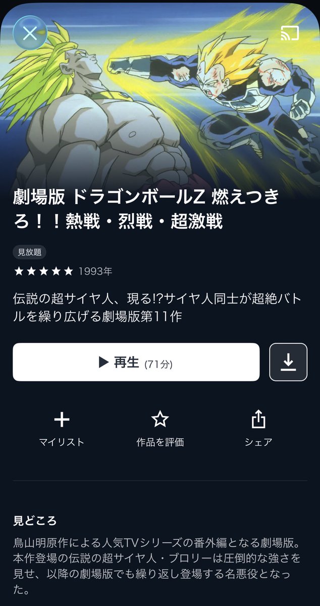 NOAチャンネル tweet media