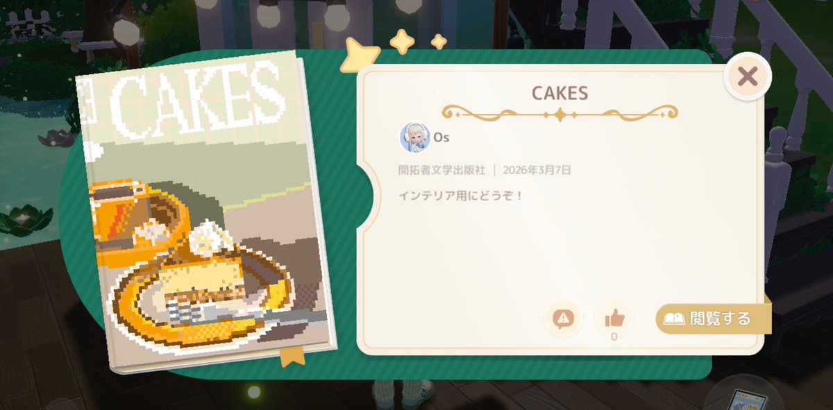 𝐎𝐬ོ tweet media