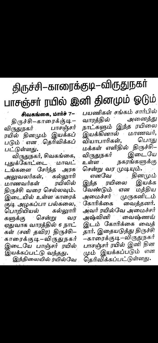 NARAIN RAM tweet media