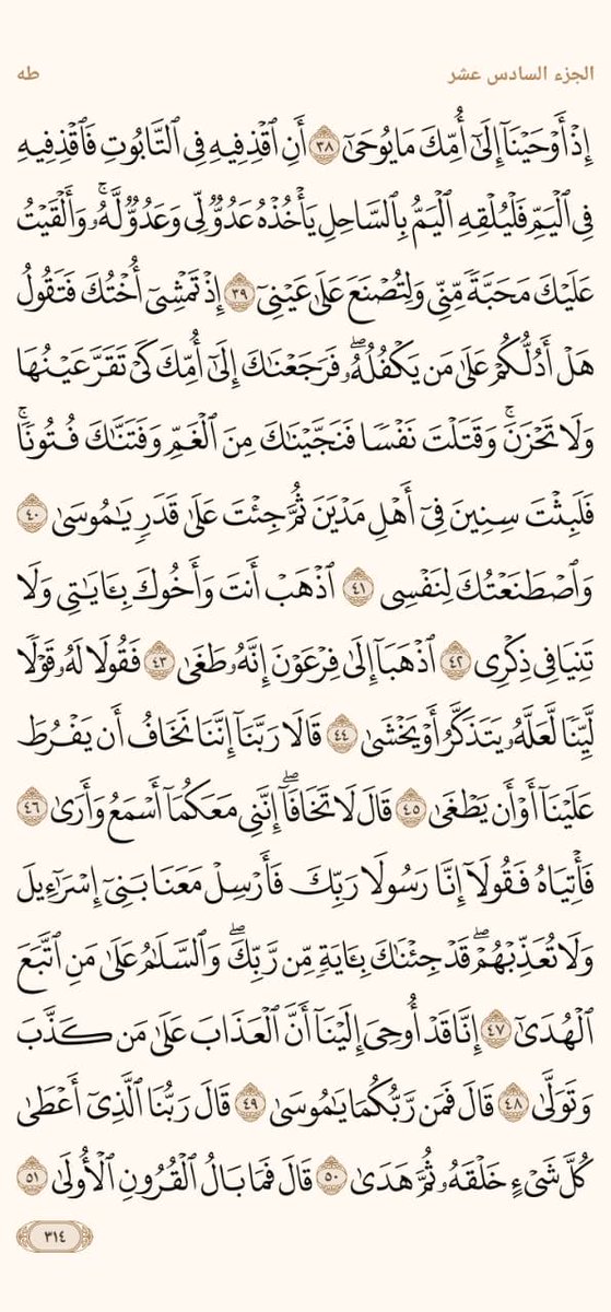 *ابو رامي * tweet media