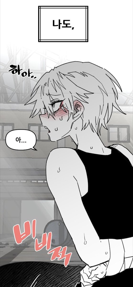 fujodove's tweet photo. fellas, is it gay to imagine being between the two guys that rescued you from being gang raped? 🤔 
#남고소년 #highschoolboy #bltwt https://t.co/DVKk7kY4LP