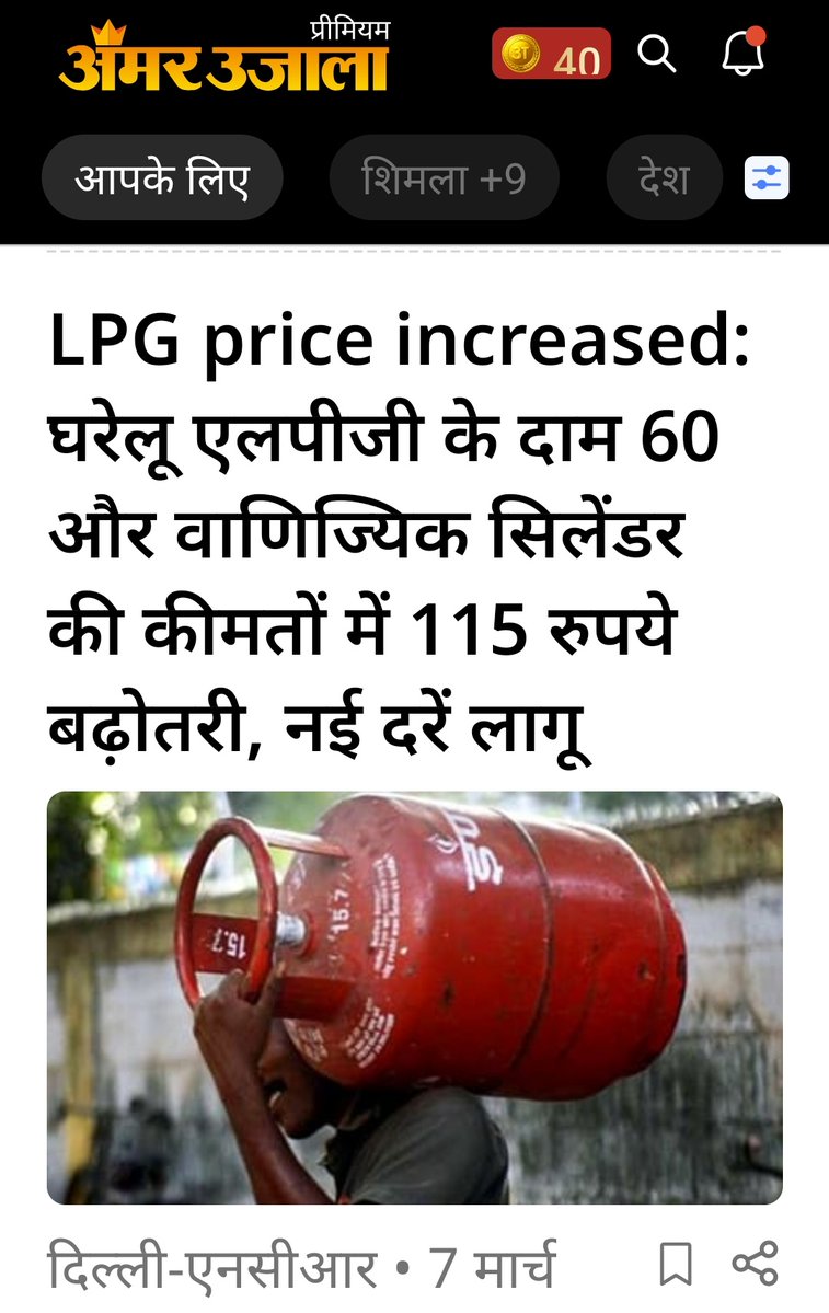 JogchndPravin's tweet image. अंधभक्त-भाजपिल्ले : “नरेंडर ने कर दिखाया - पहले ट्रम्प से टैरिफ 18% करवाया (पहले 0 था) और अब रूस से तेल लेने की एक महीने की मोहलत दिलवाई.
#ThePMisCompromised #Surrender_Modi #EpsteinFiles